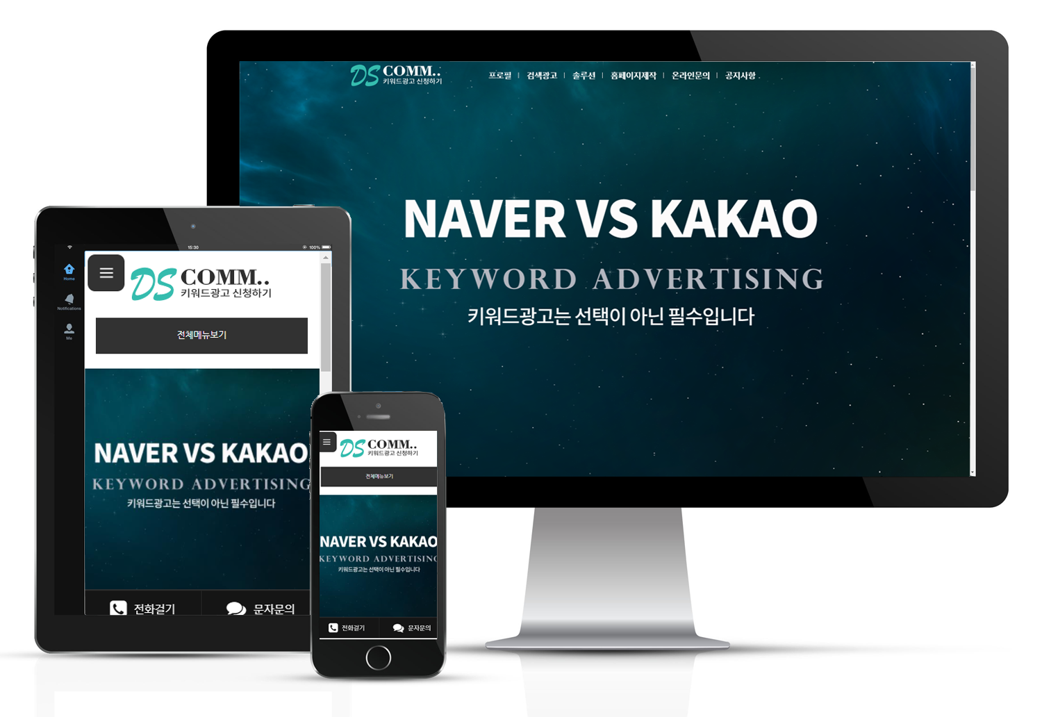 20210826153819%2D%2Epng 키워드광고_신청하기